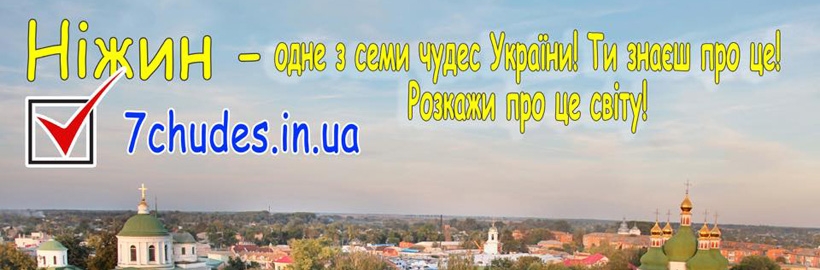 Єдина країна